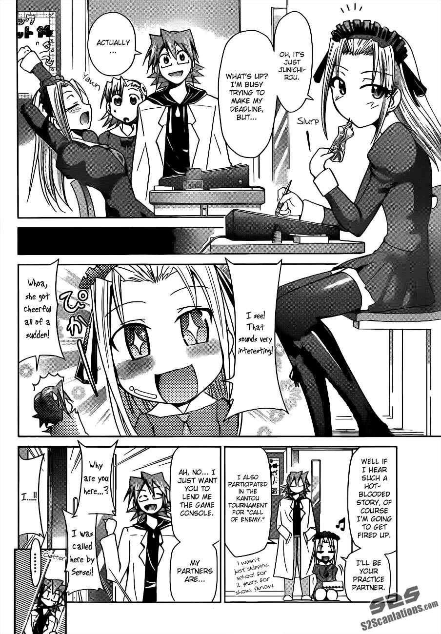 Denpa Kyoushi Chapter 31 - Page 6