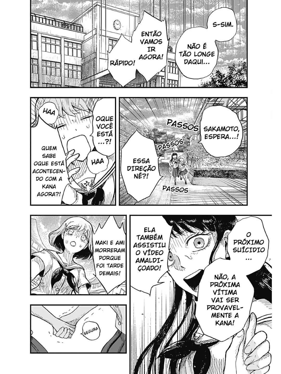 DOOOOM! Chapter 1.5 - Page 6