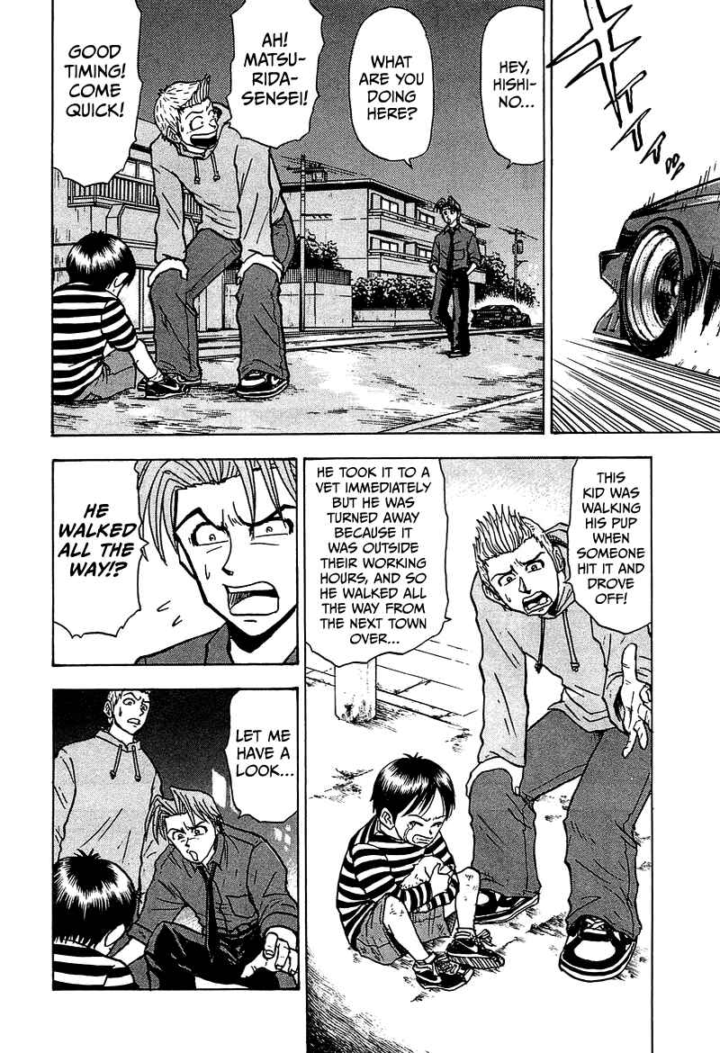 King Chapter 10 - Page 9