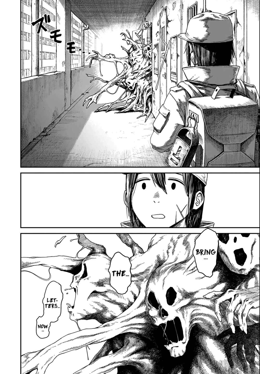 999-goushitsu Chapter 1 - Page 20