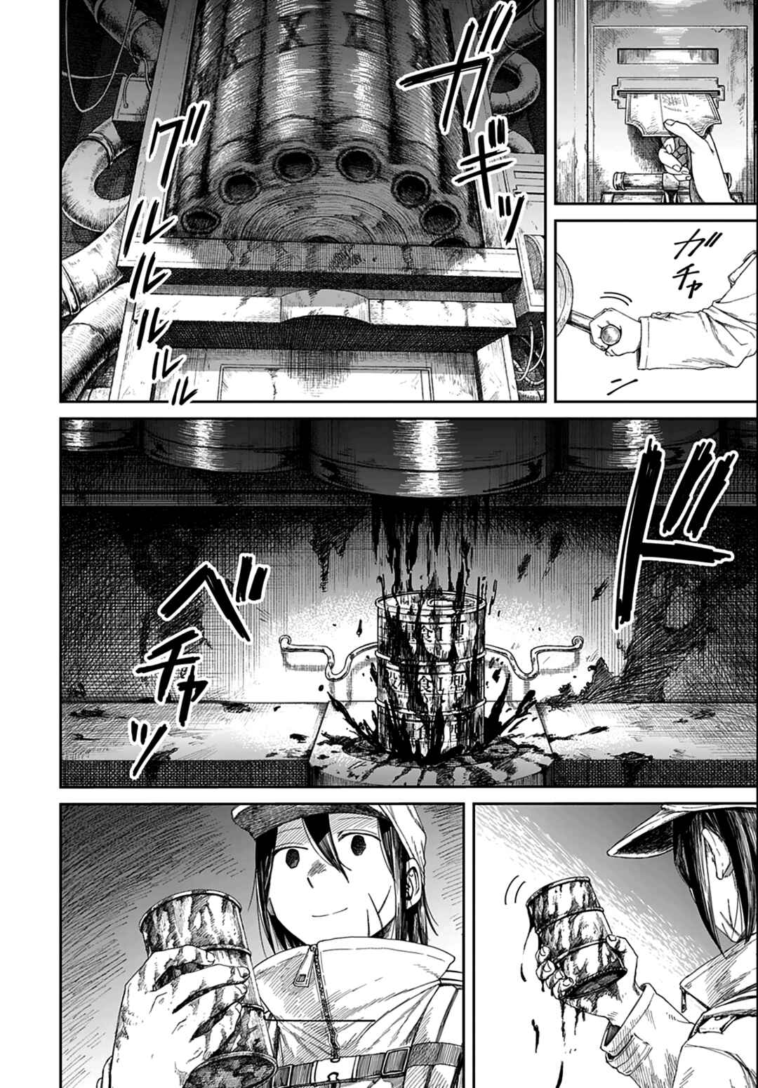 999-goushitsu Chapter 1 - Page 69