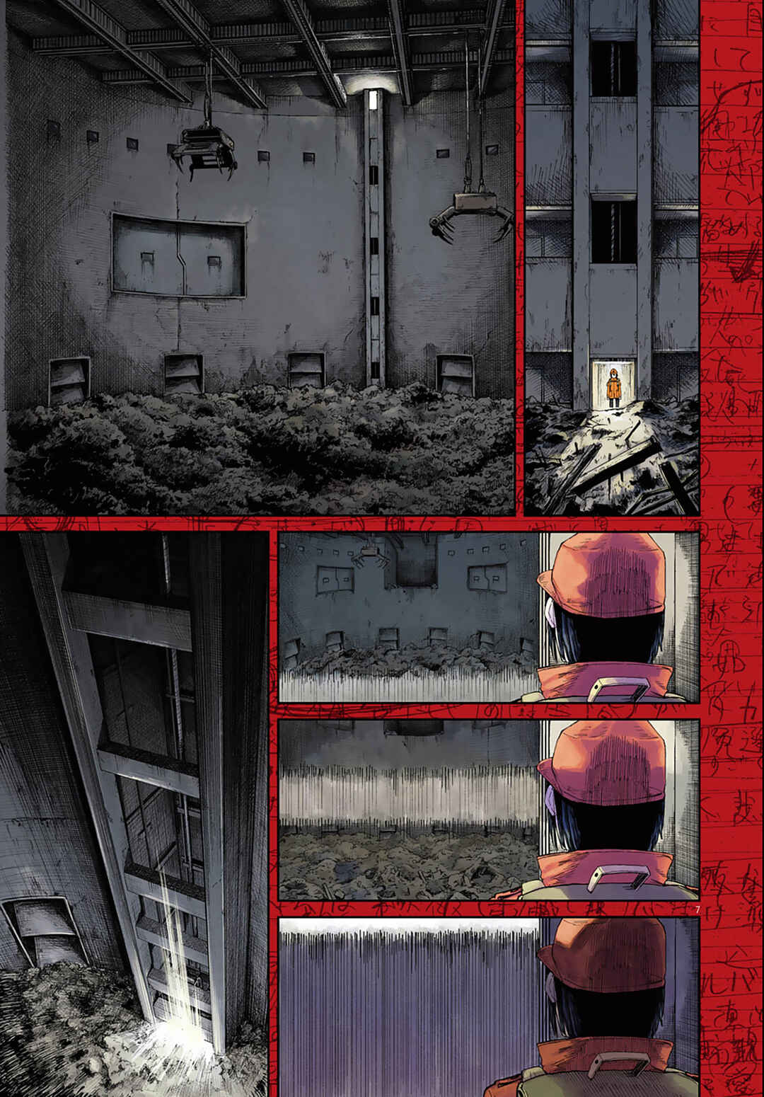 999-goushitsu Chapter 1 - Page 7