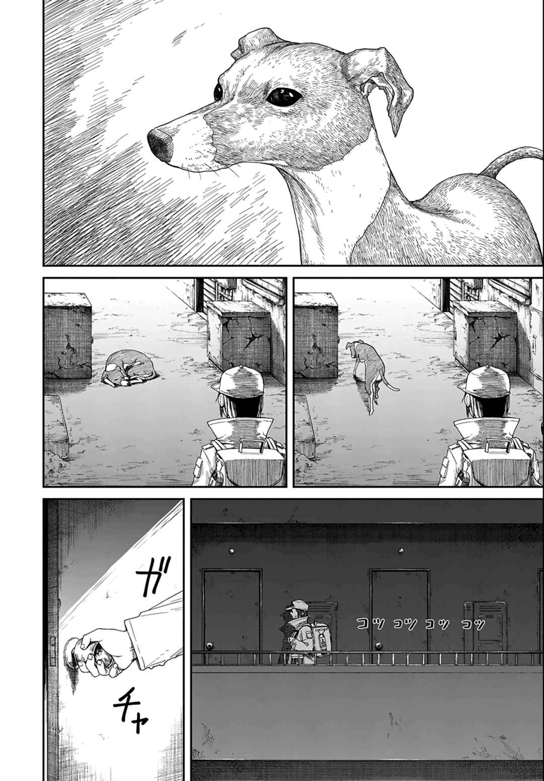 999-goushitsu Chapter 1 - Page 71