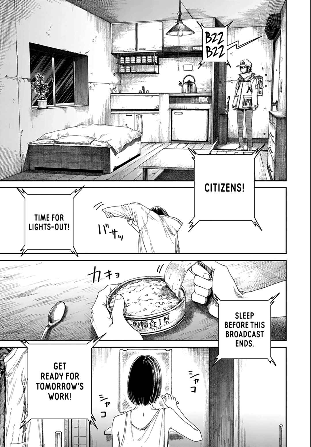 999-goushitsu Chapter 1 - Page 72