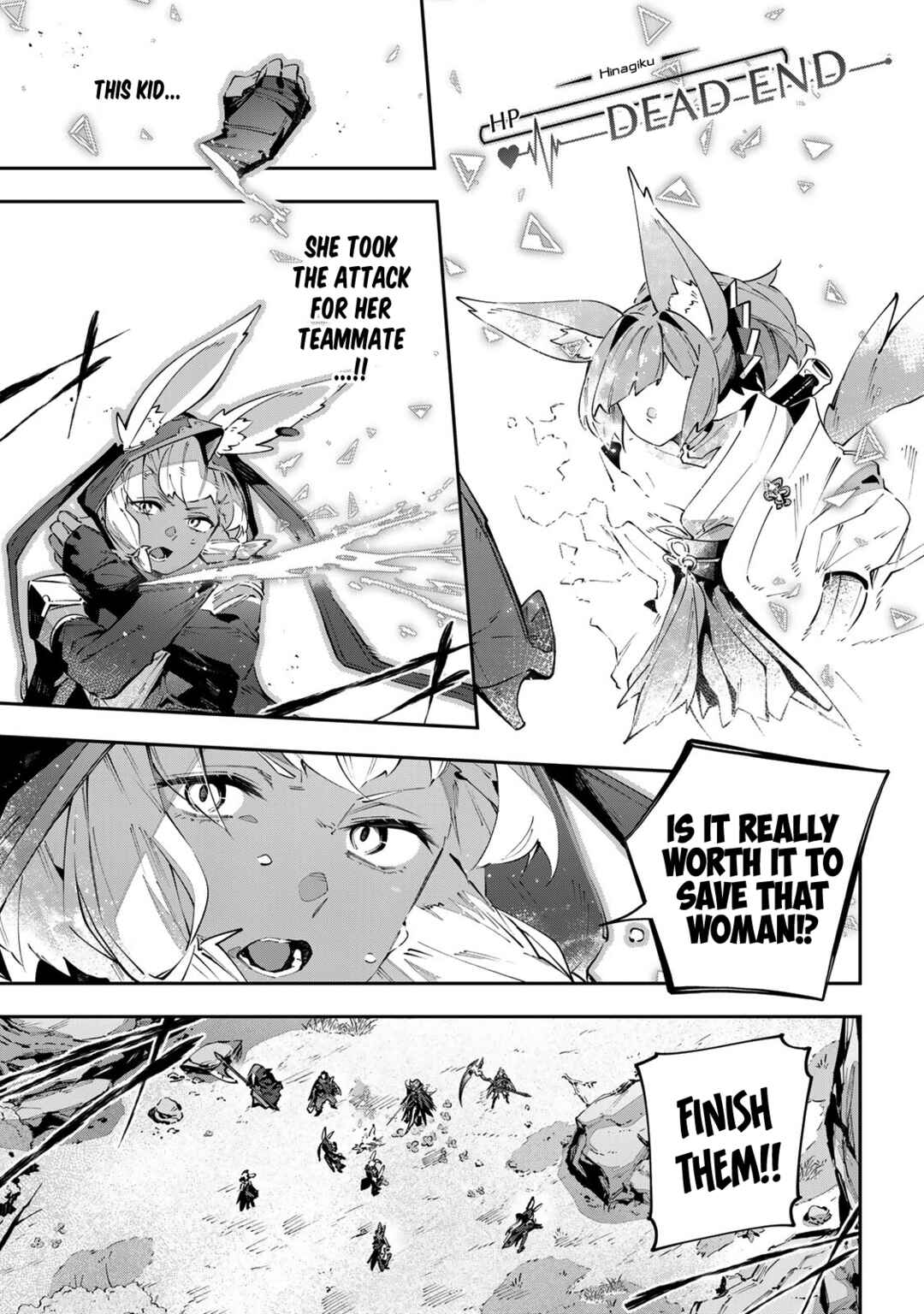 Destiny Unchain Online: Kyuuketsuki Shoujo to Natte, Yagate 'Aka no Maou' to Yobareru You ni Narimashita Chapter 77 - Page 3