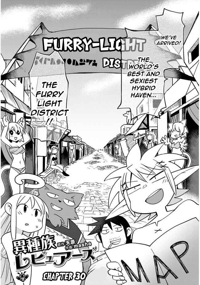 Ishuzoku Reviewers Chapter 30 - Page 2