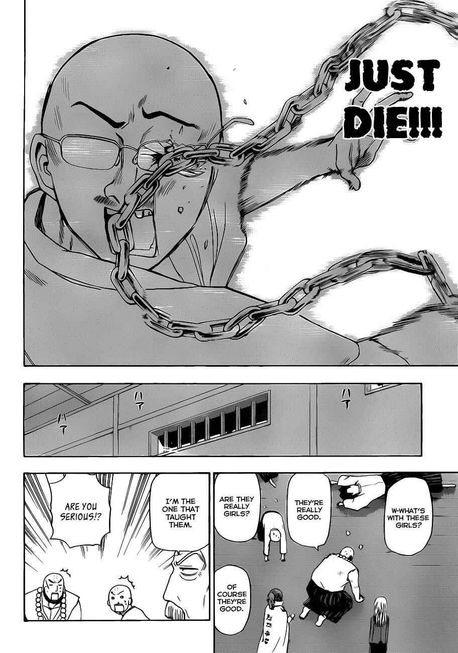 Beelzebub Chapter 114 - Page 21