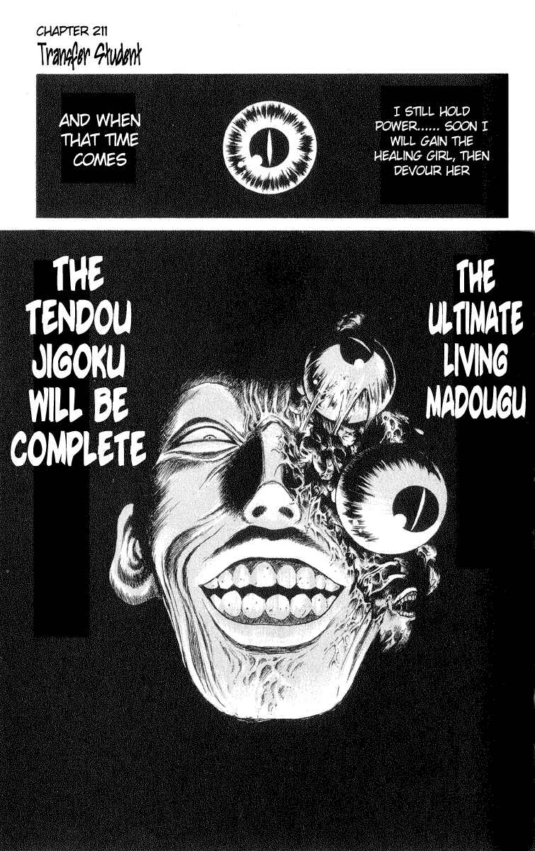 Flame of Recca Chapter 211 - Page 1
