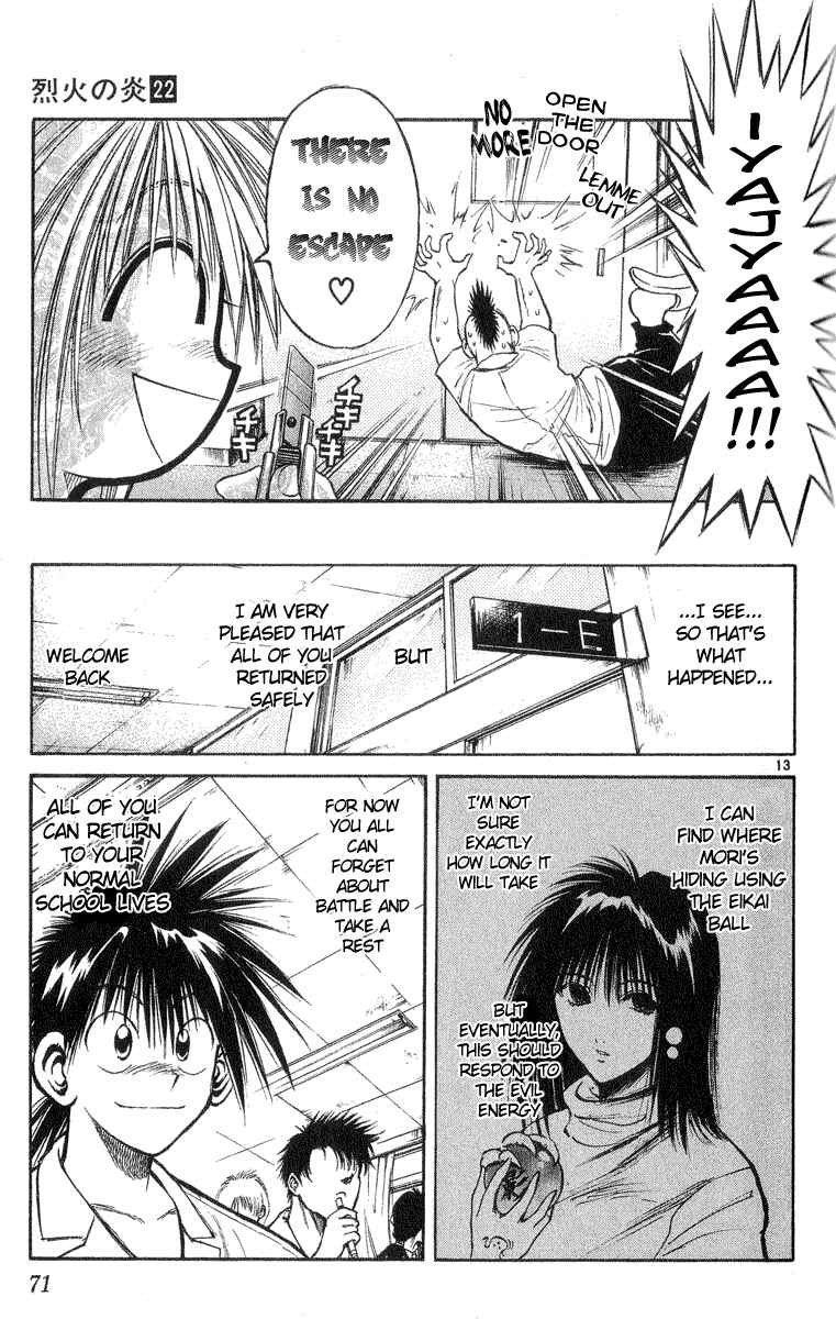 Flame of Recca Chapter 211 - Page 12