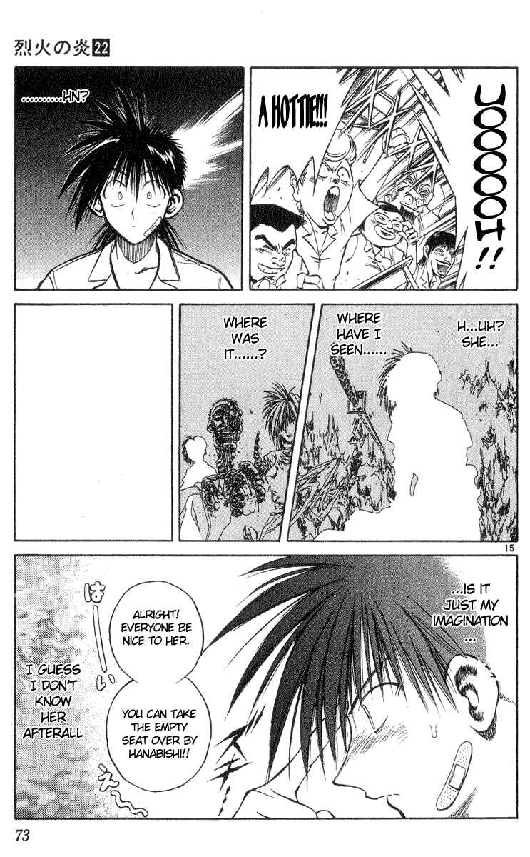 Flame of Recca Chapter 211 - Page 14
