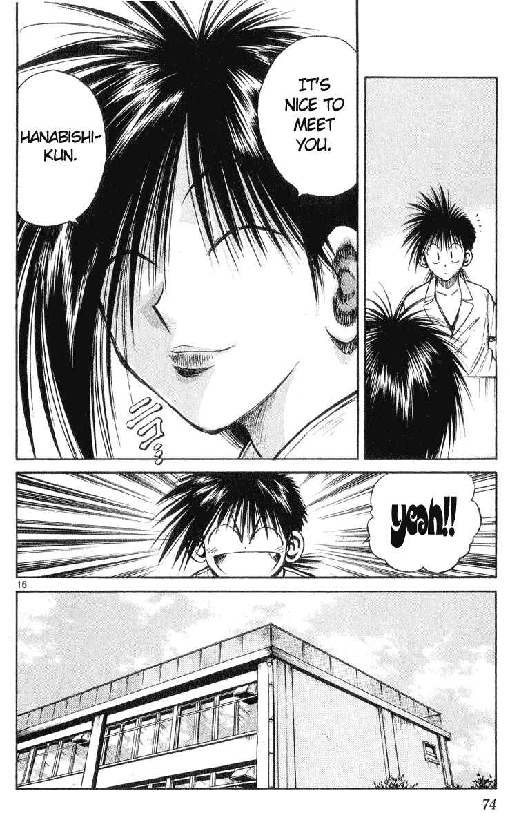 Flame of Recca Chapter 211 - Page 15