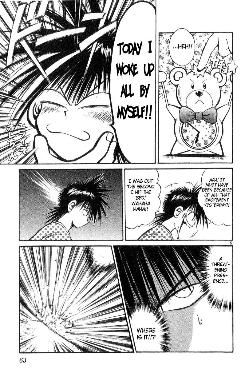 Flame of Recca Chapter 211 - Page 4