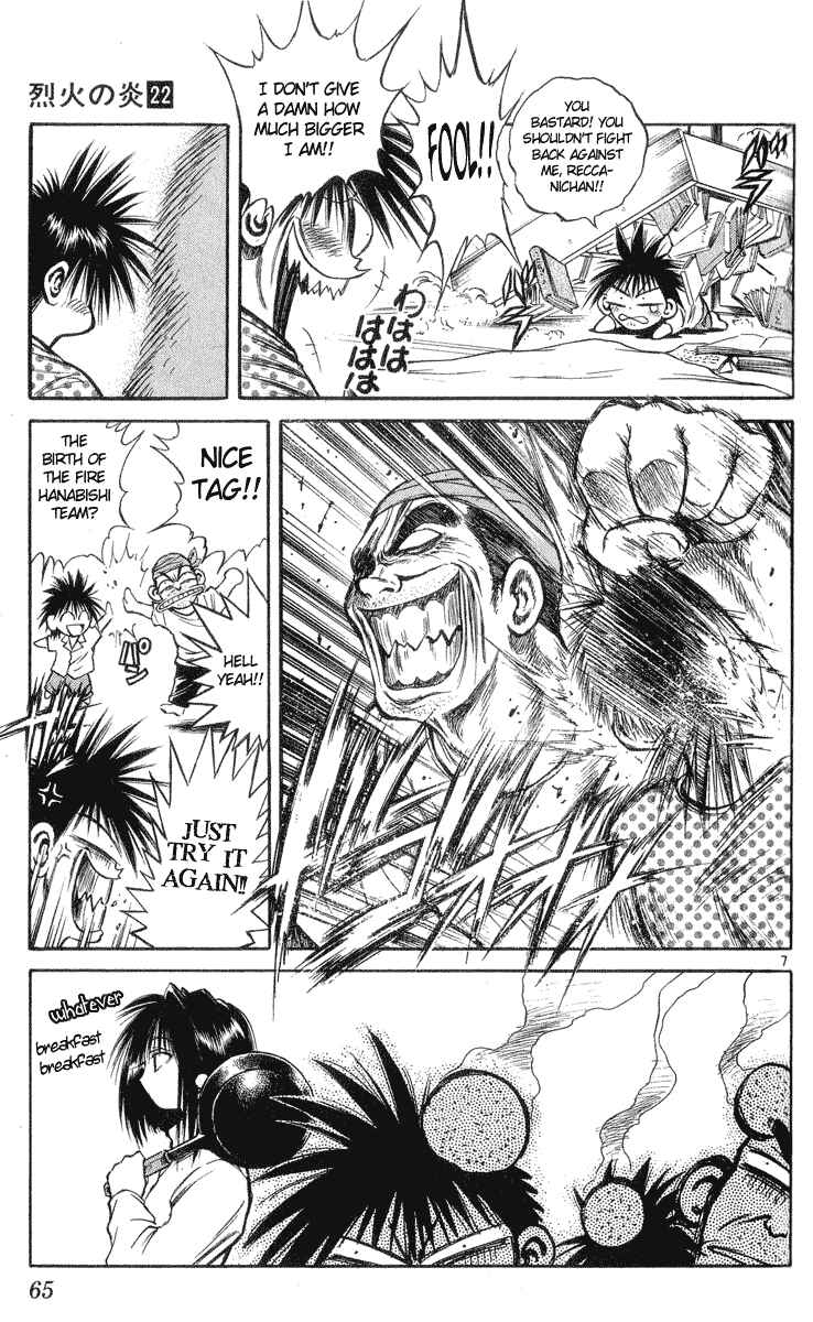 Flame of Recca Chapter 211 - Page 6