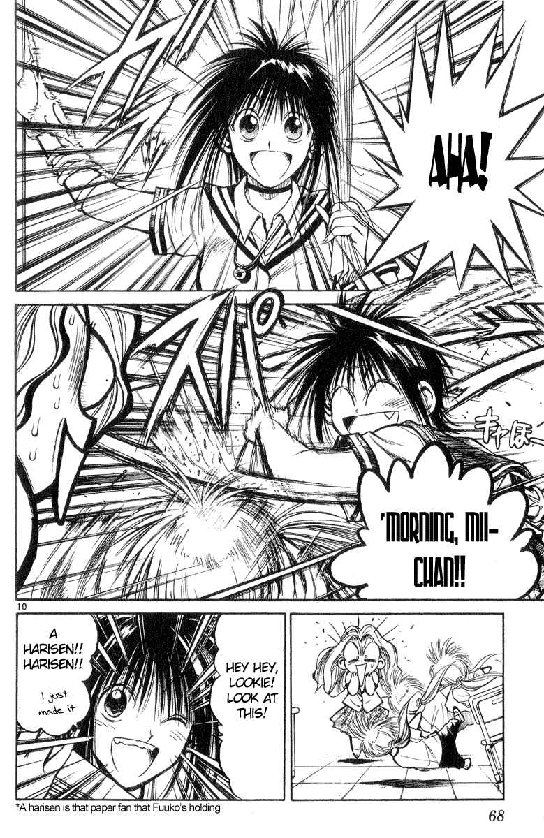 Flame of Recca Chapter 211 - Page 9