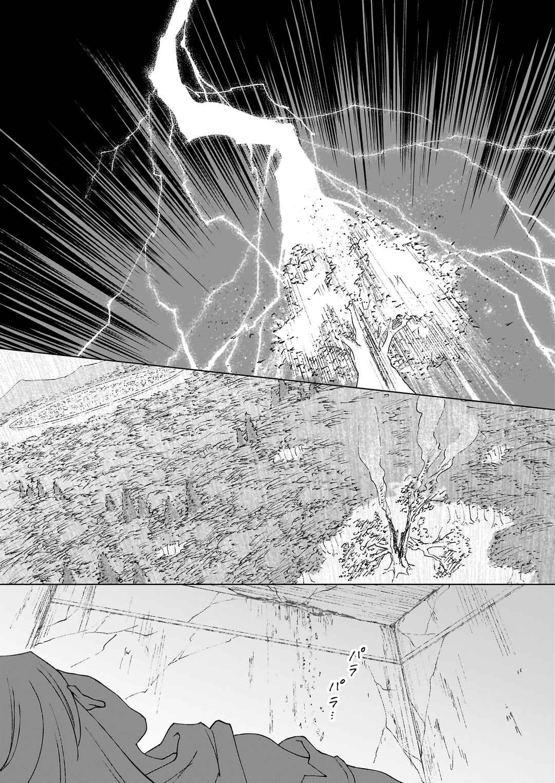 Ikinokori Renkinjutsushi wa Machi de Shizuka ni Kurashitai ~Rinkan no Mahou-yaku~ Chapter 21.2 - Page 7