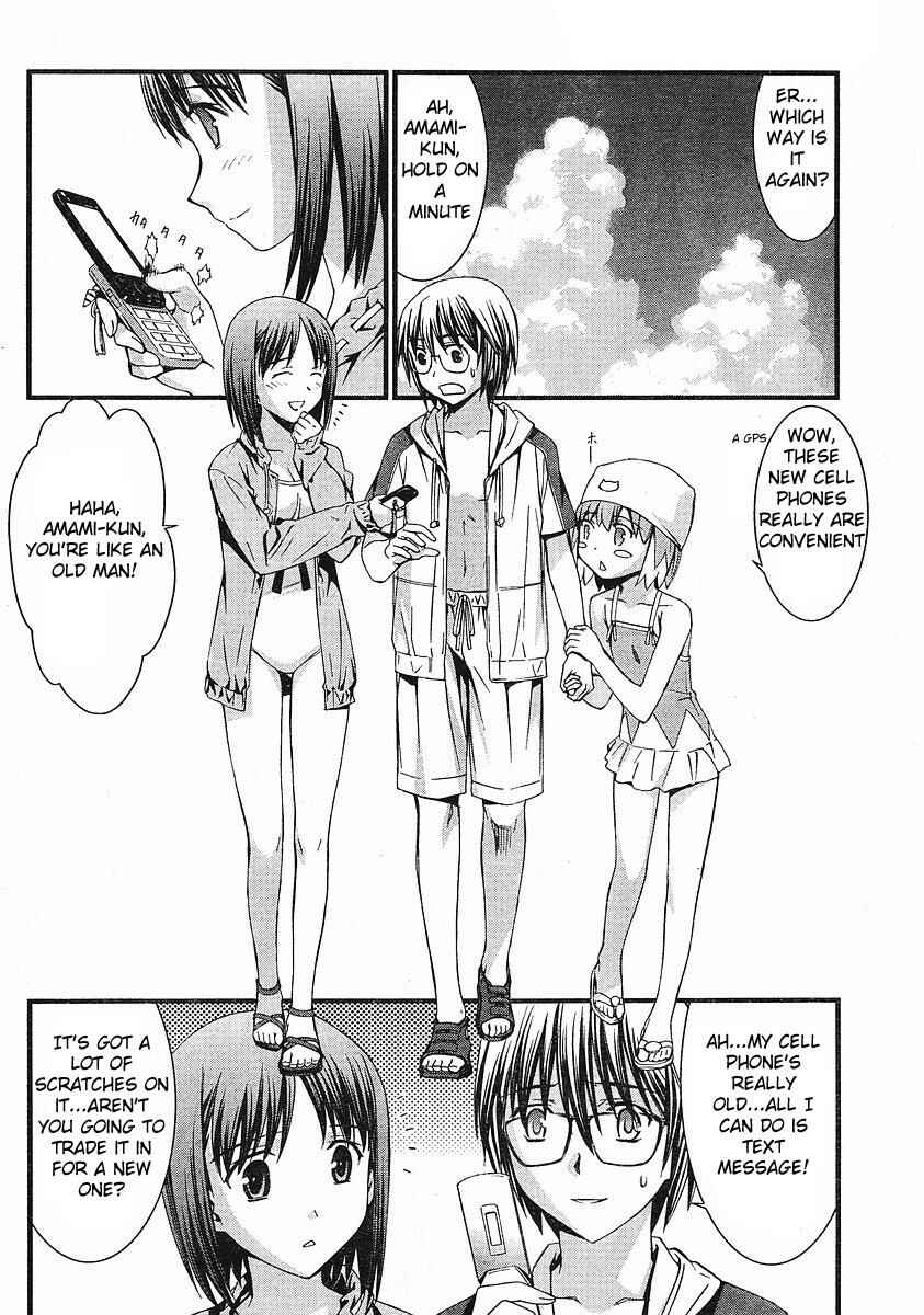 World Embryo Chapter 37 - Page 13