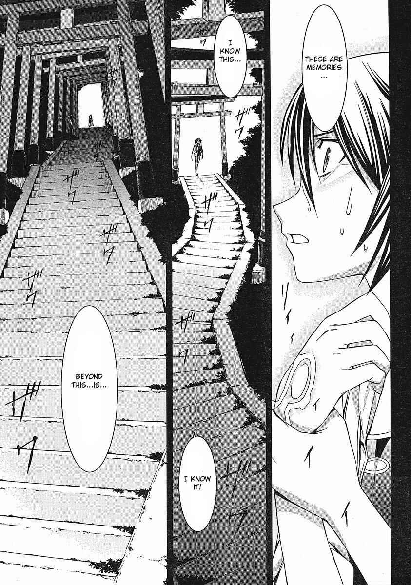 World Embryo Chapter 37 - Page 24