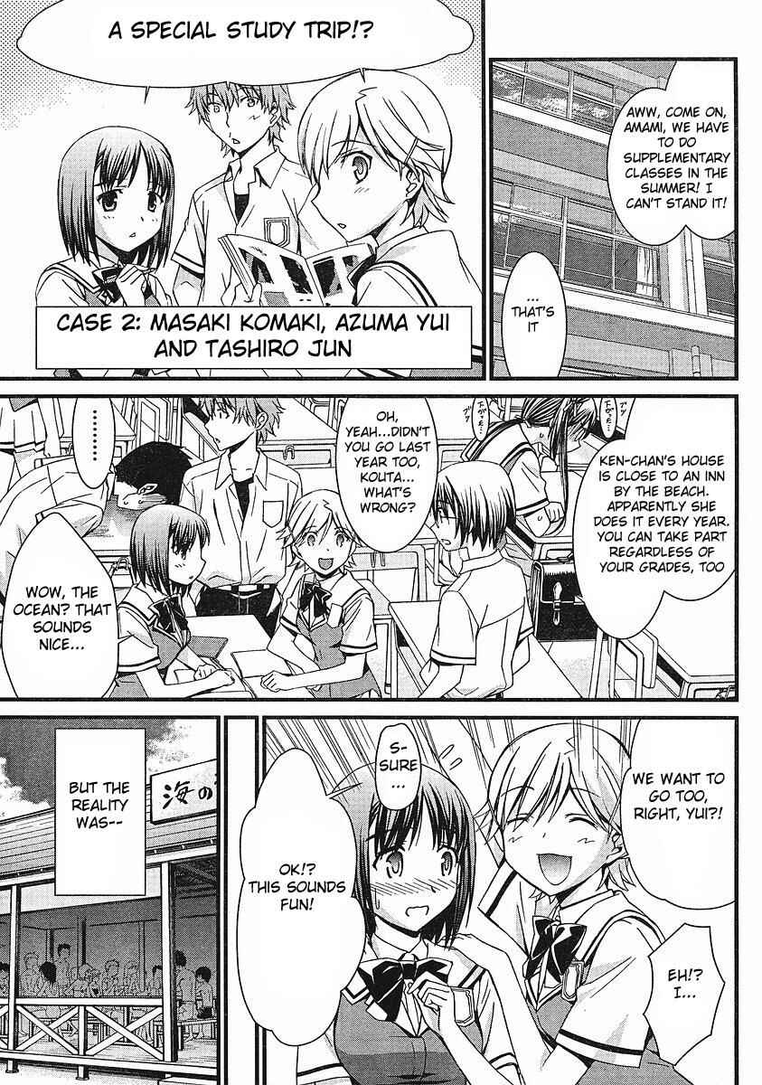 World Embryo Chapter 37 - Page 4