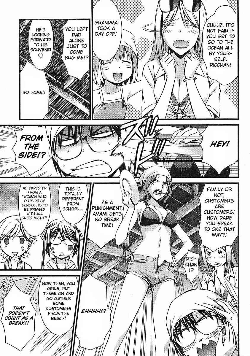 World Embryo Chapter 37 - Page 6