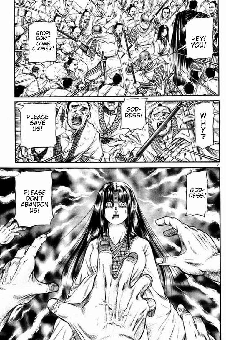 Ryuroden Chapter 51 - Page 13