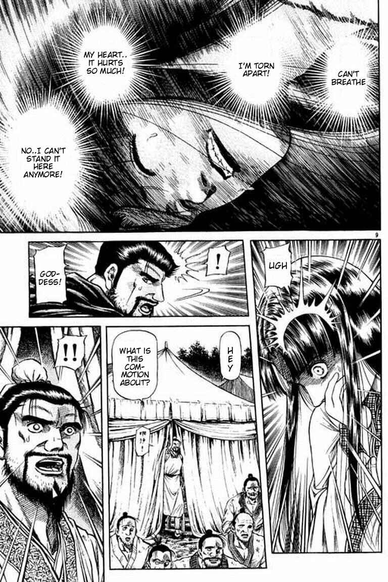 Ryuroden Chapter 51 - Page 15