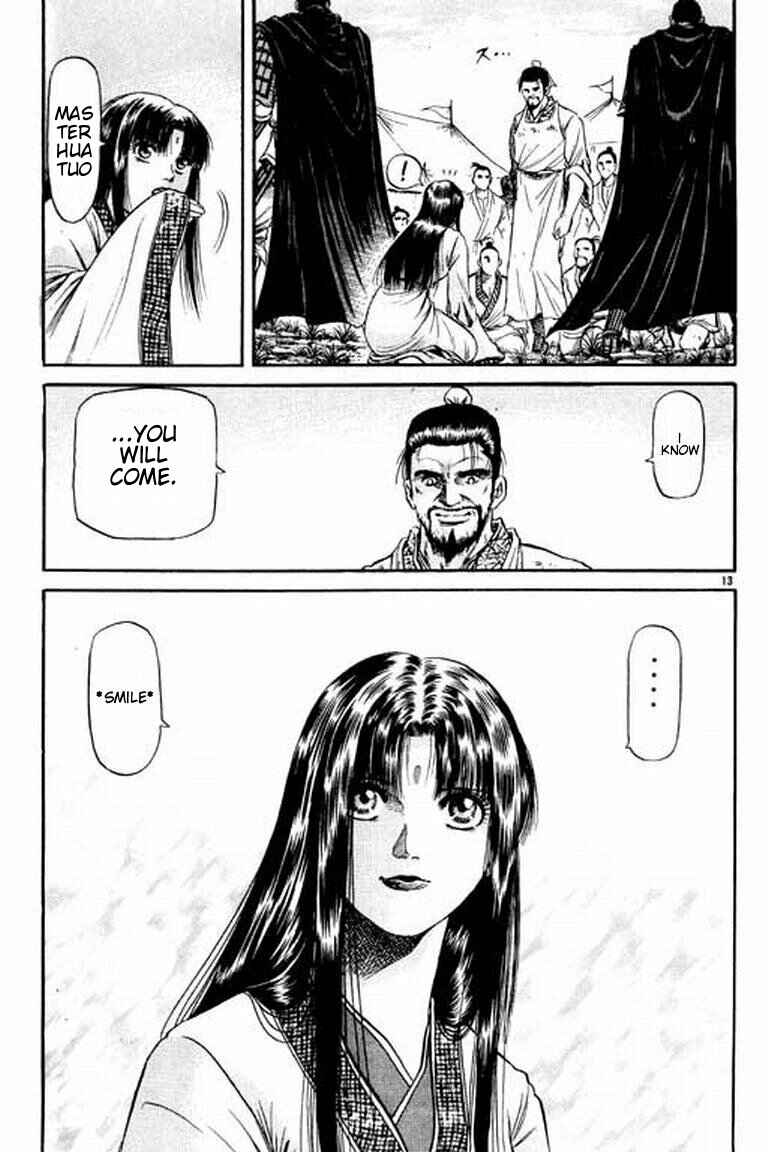Ryuroden Chapter 51 - Page 19