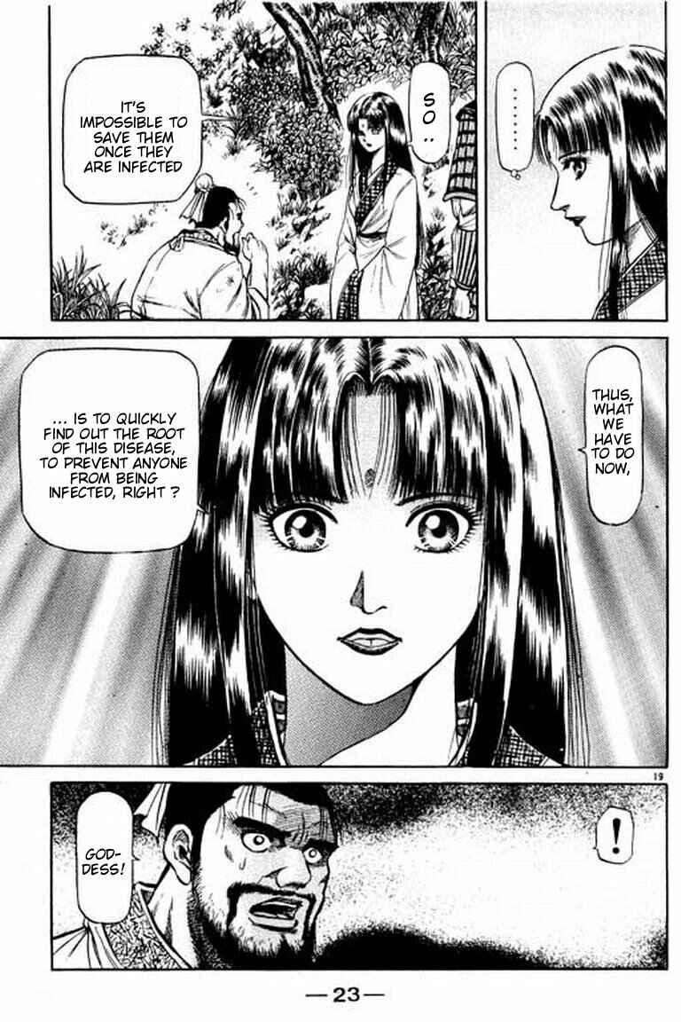 Ryuroden Chapter 51 - Page 25