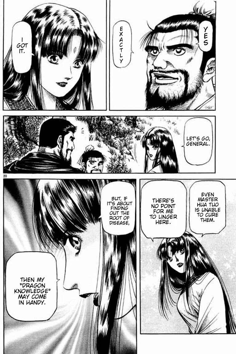 Ryuroden Chapter 51 - Page 26