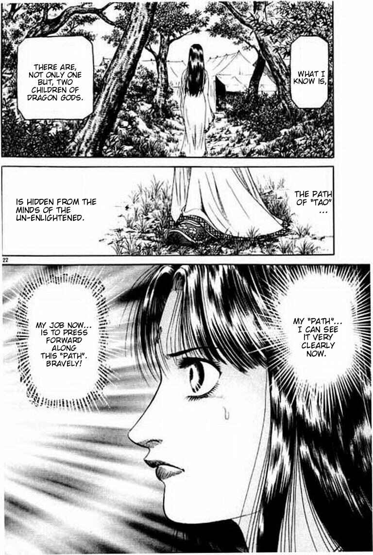 Ryuroden Chapter 51 - Page 28