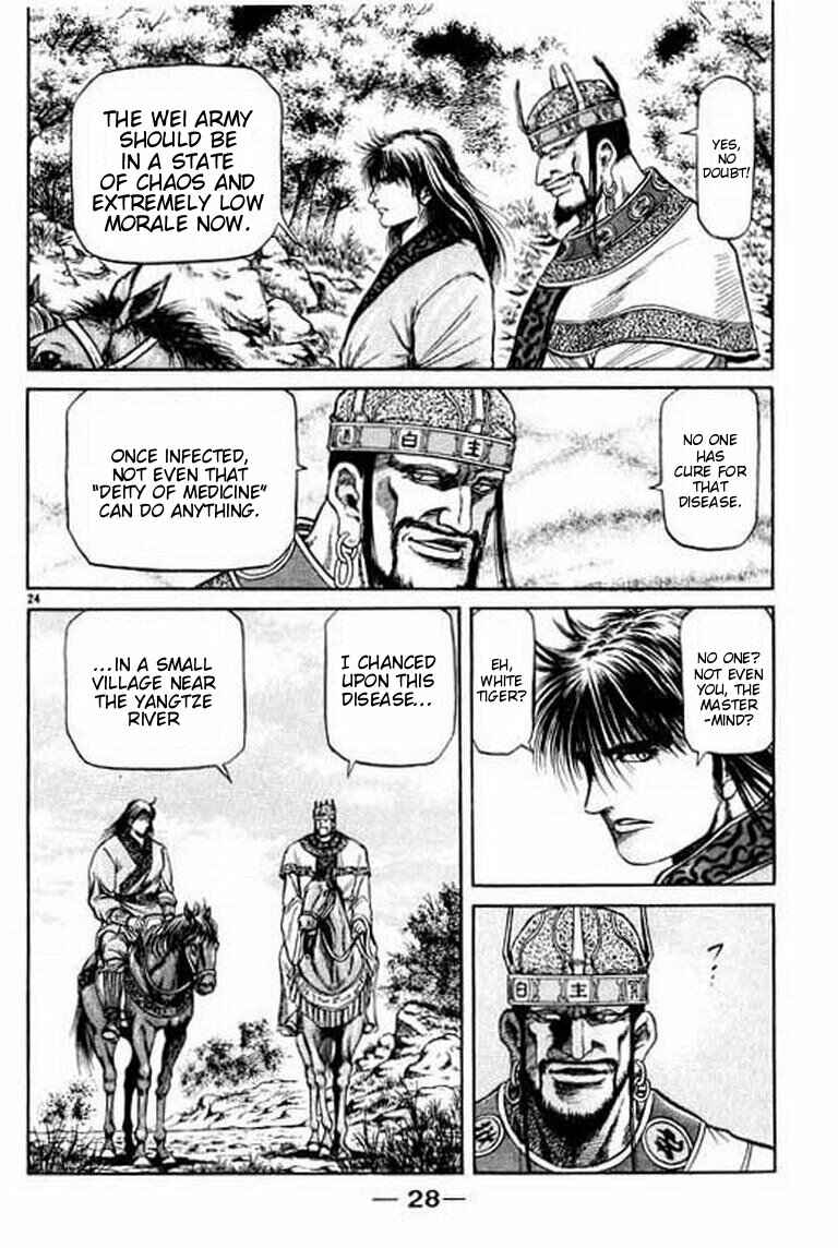 Ryuroden Chapter 51 - Page 30