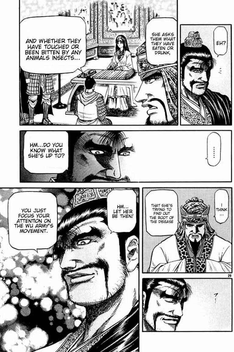 Ryuroden Chapter 51 - Page 35