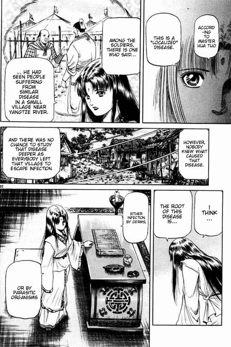 Ryuroden Chapter 51 - Page 38