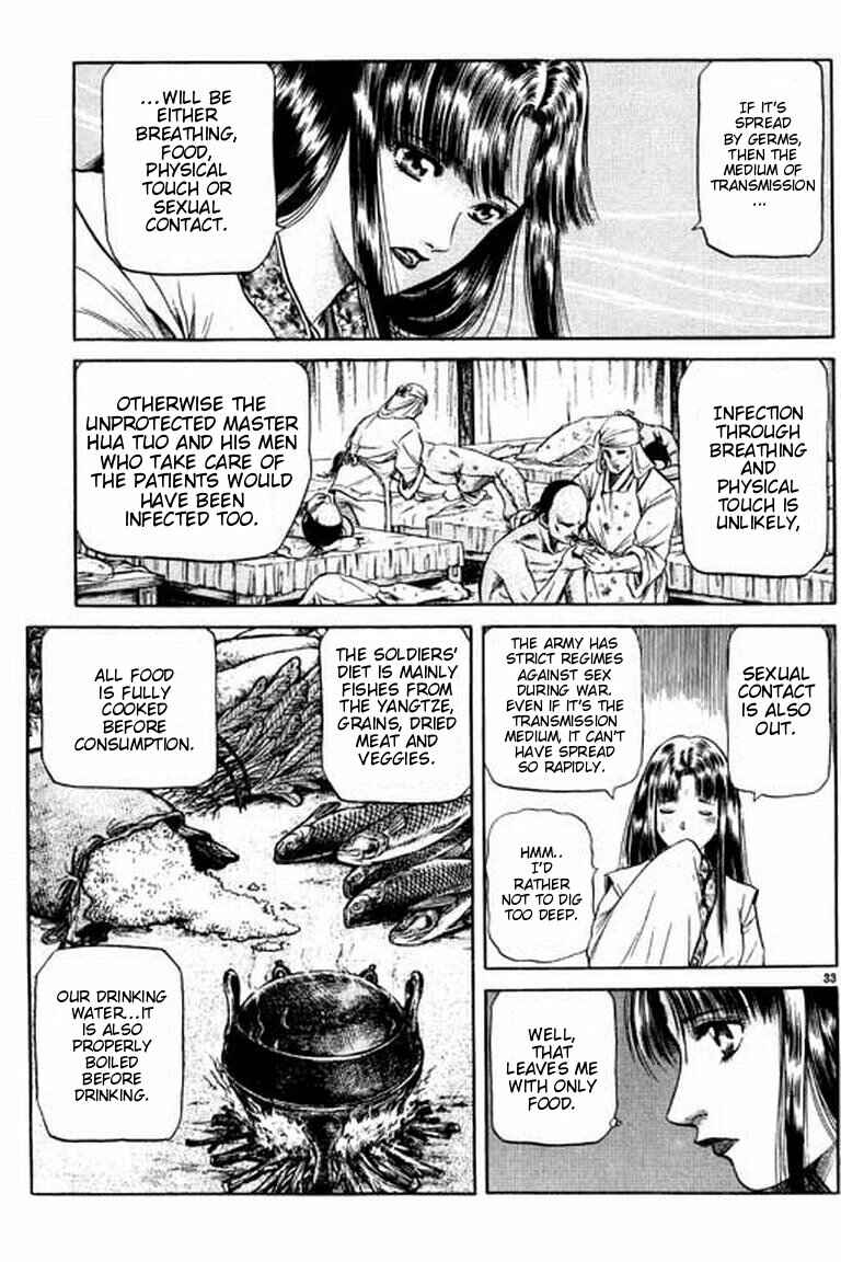 Ryuroden Chapter 51 - Page 39