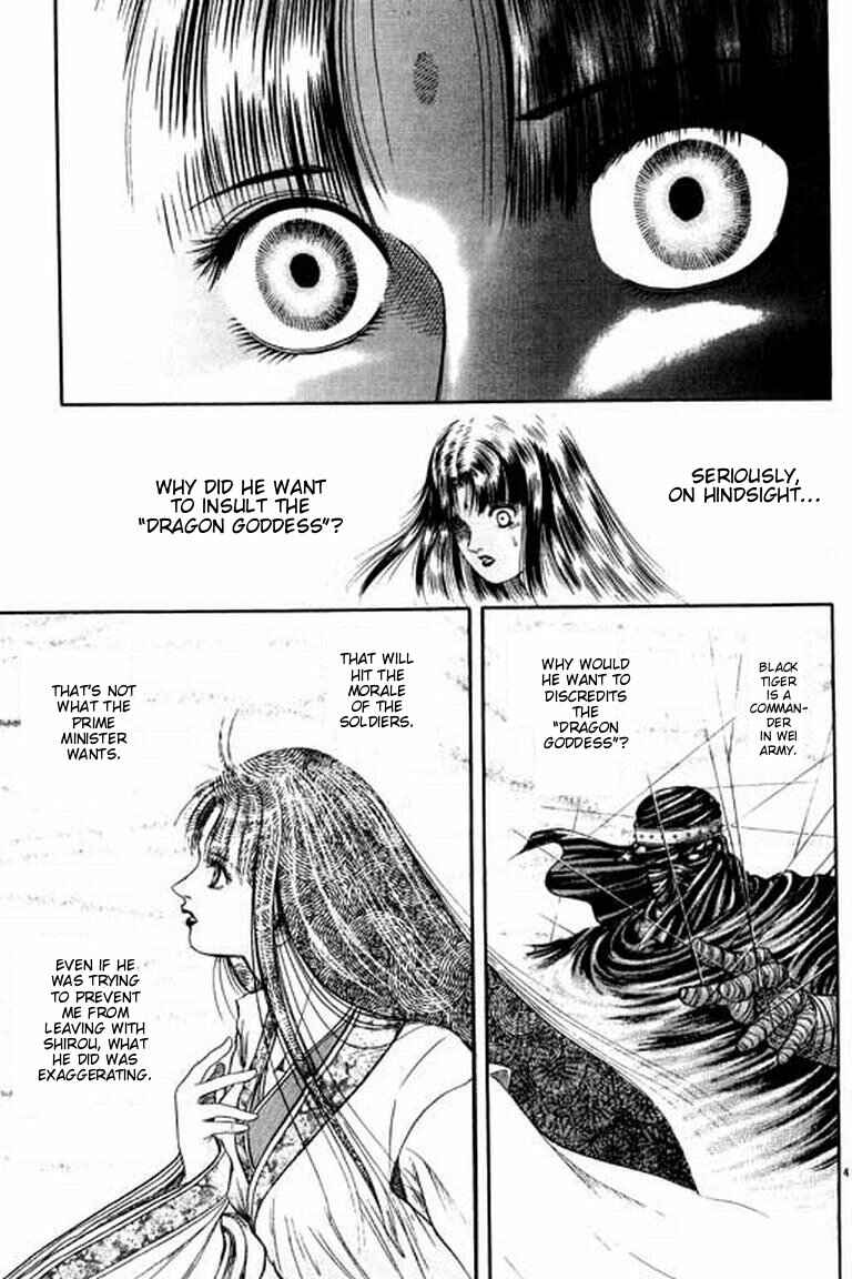 Ryuroden Chapter 51 - Page 47