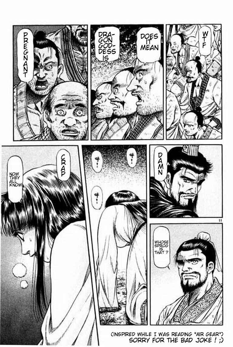 Ryuroden Chapter 51 - Page 58