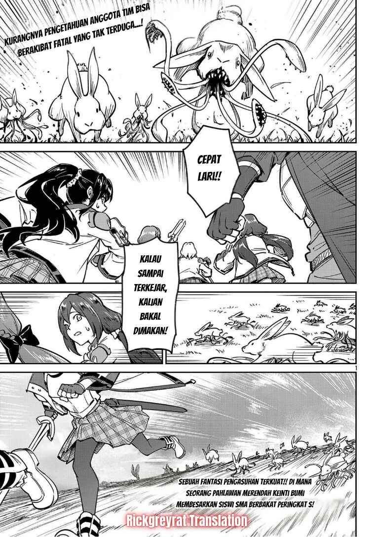 Saitei Rank no Boukensha, Yuusha Shoujo wo Sodateru Orette ~Ore tte Kazu Awase no Ossan Janakatta ka?~ Chapter 13.1 - Page 3