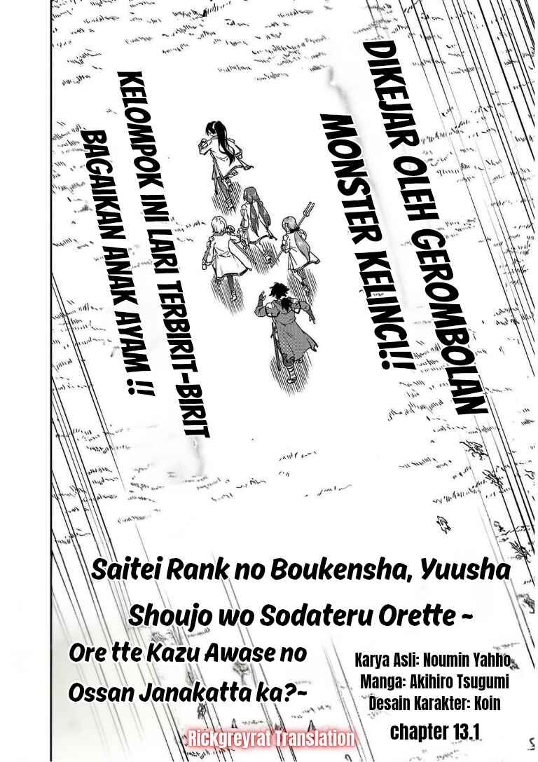 Saitei Rank no Boukensha, Yuusha Shoujo wo Sodateru Orette ~Ore tte Kazu Awase no Ossan Janakatta ka?~ Chapter 13.1 - Page 4