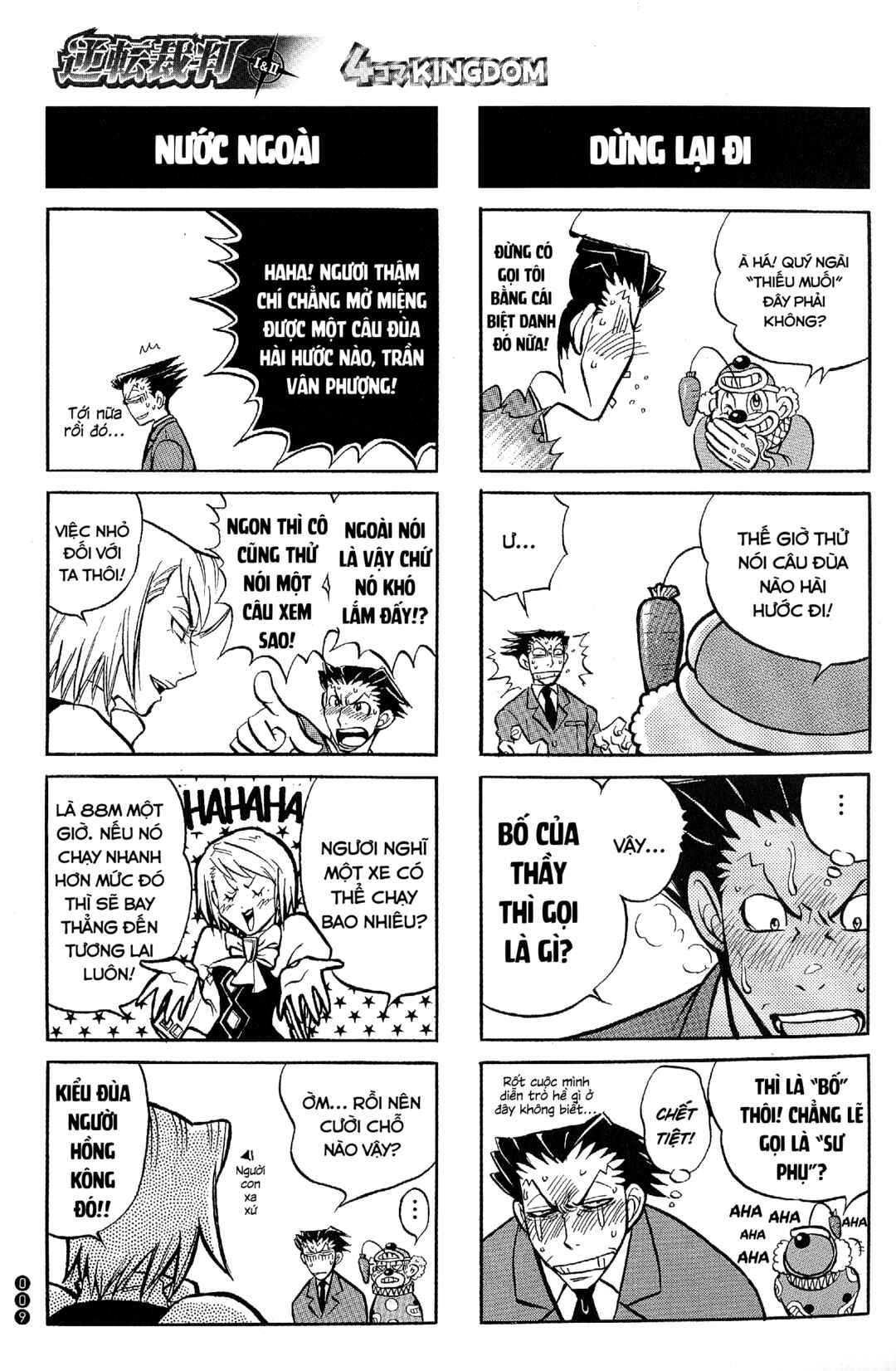 Ace Attorney 1&2 4koma Kingdom Chapter 1 - Page 8