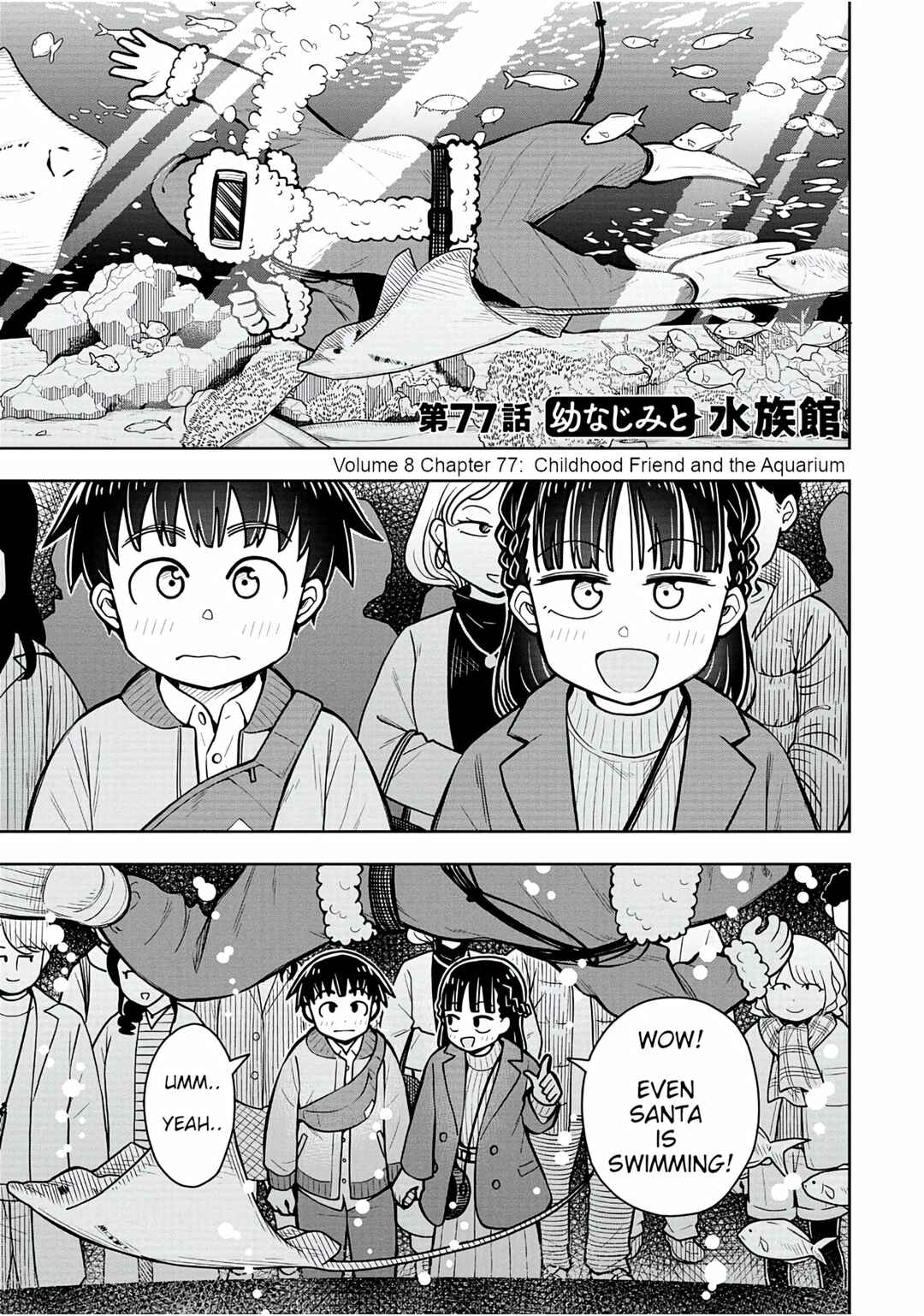 Kyou kara Hajimeru Osananajimi Chapter 77 - Page 1
