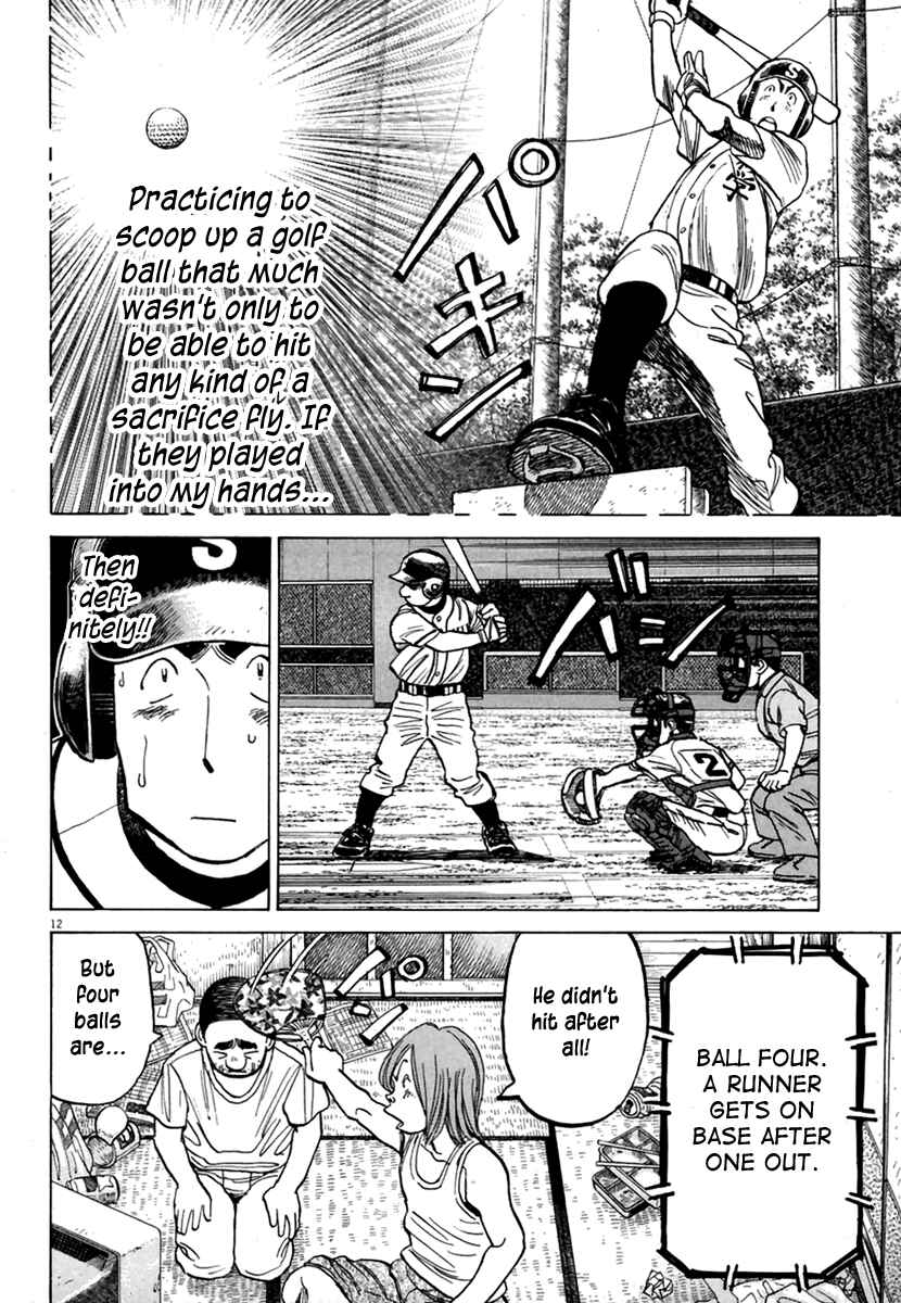 Last Inning Chapter 165 - Page 13