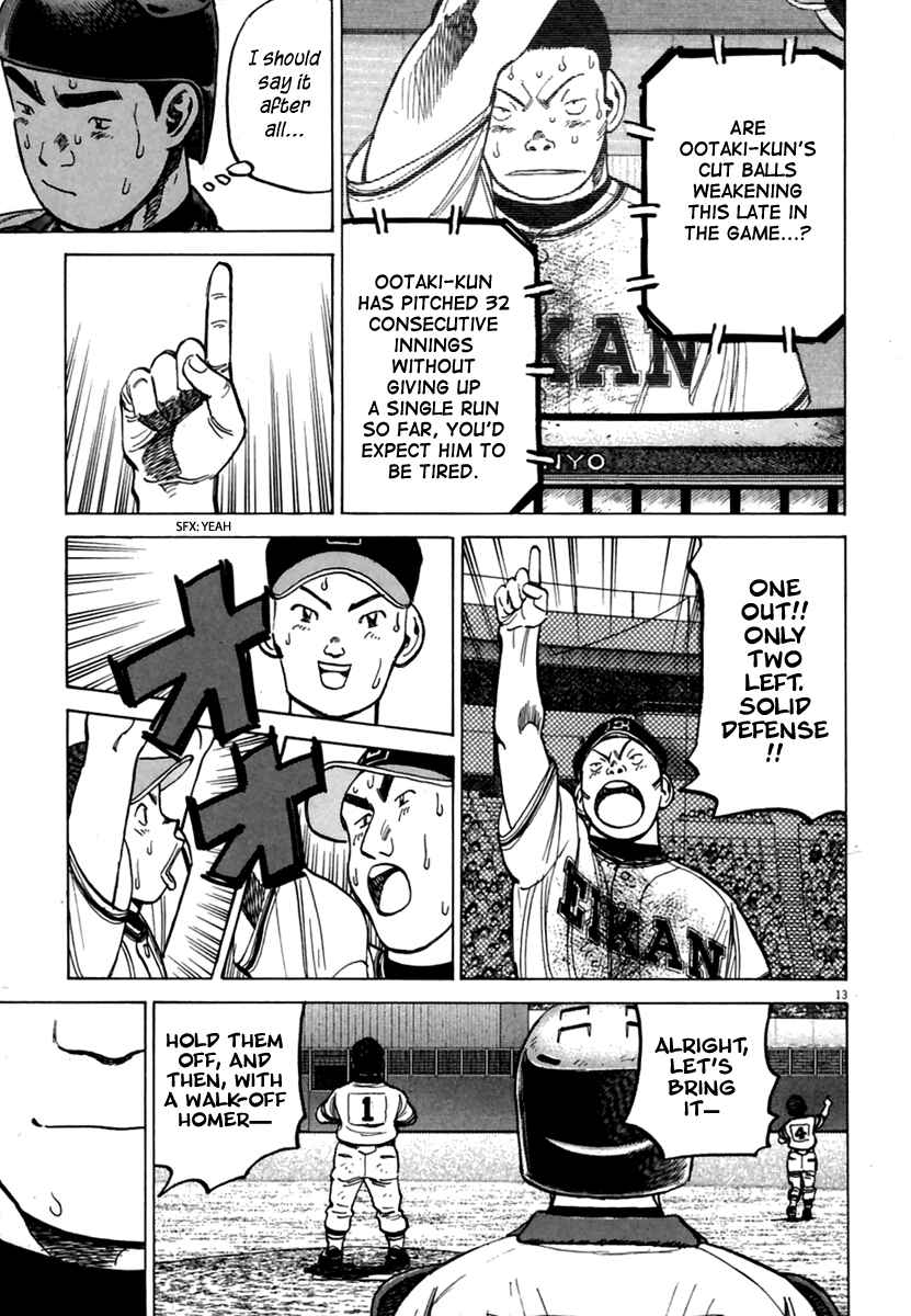 Last Inning Chapter 165 - Page 14