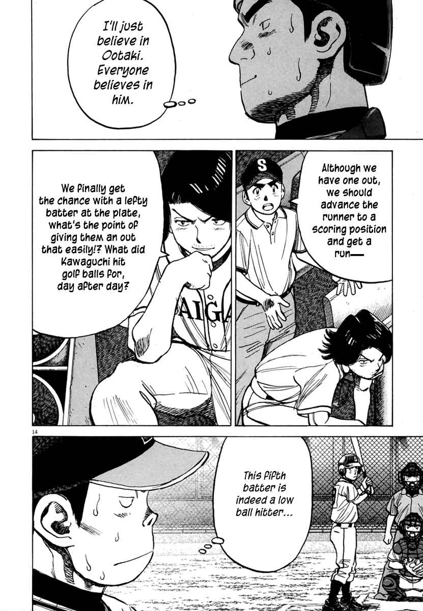 Last Inning Chapter 165 - Page 15