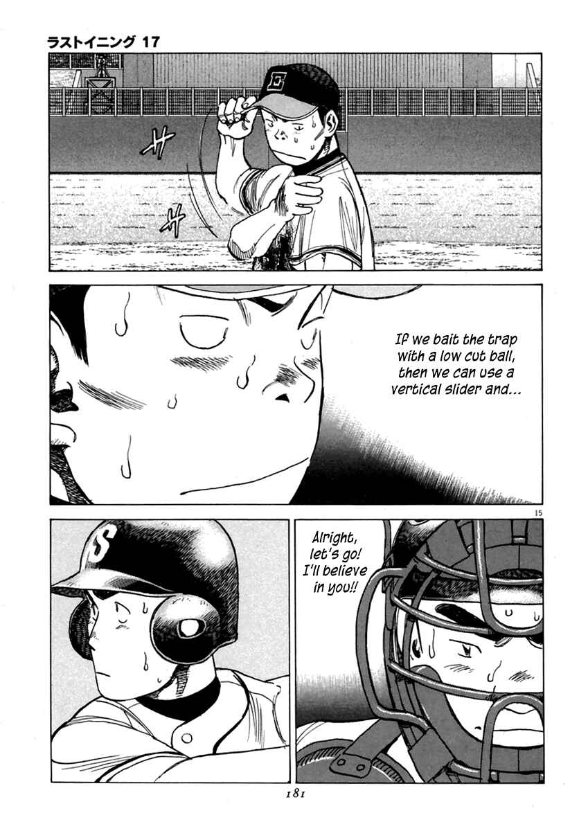 Last Inning Chapter 165 - Page 16