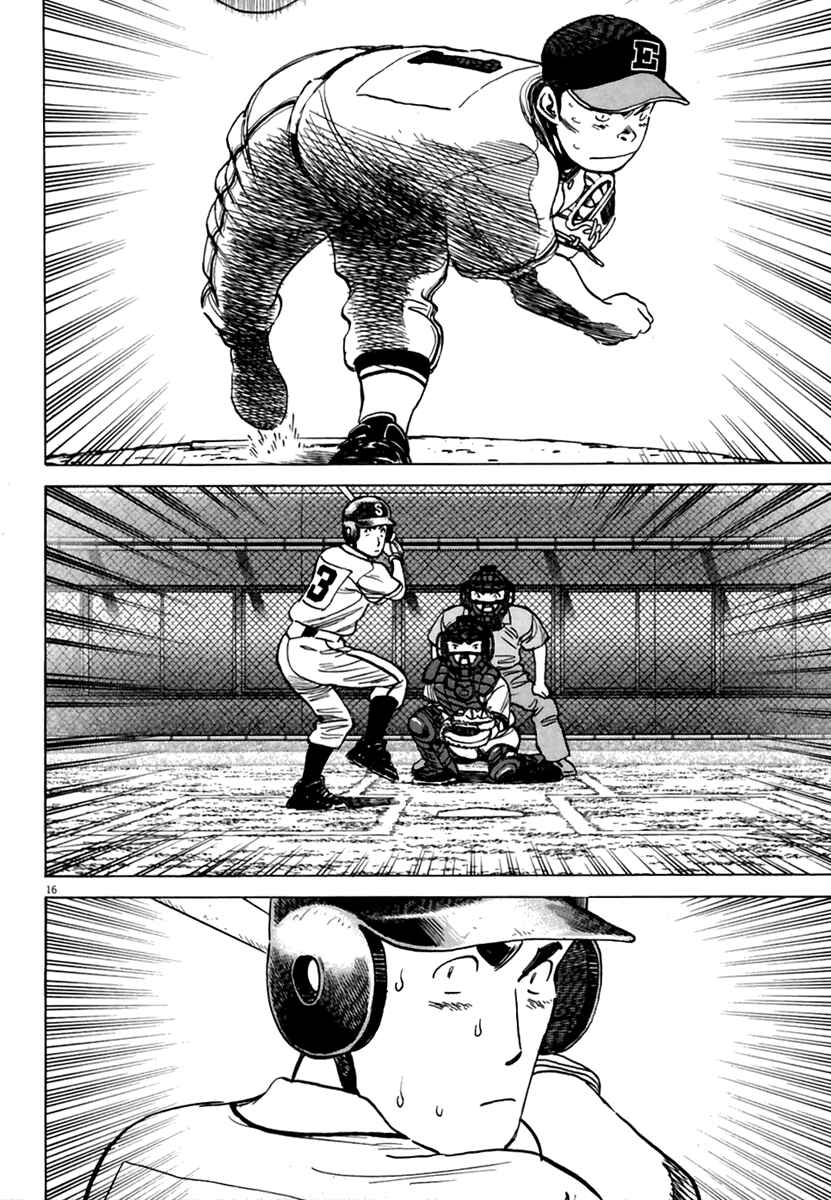 Last Inning Chapter 165 - Page 17