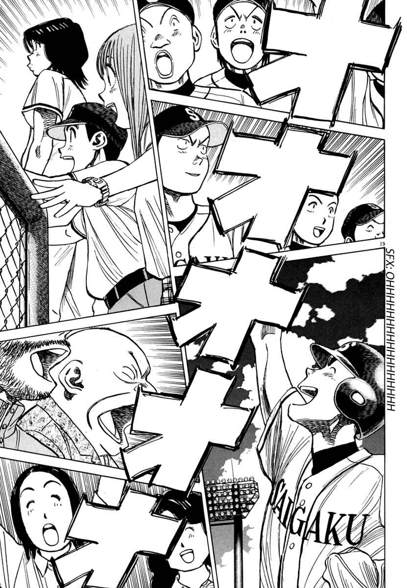 Last Inning Chapter 165 - Page 20