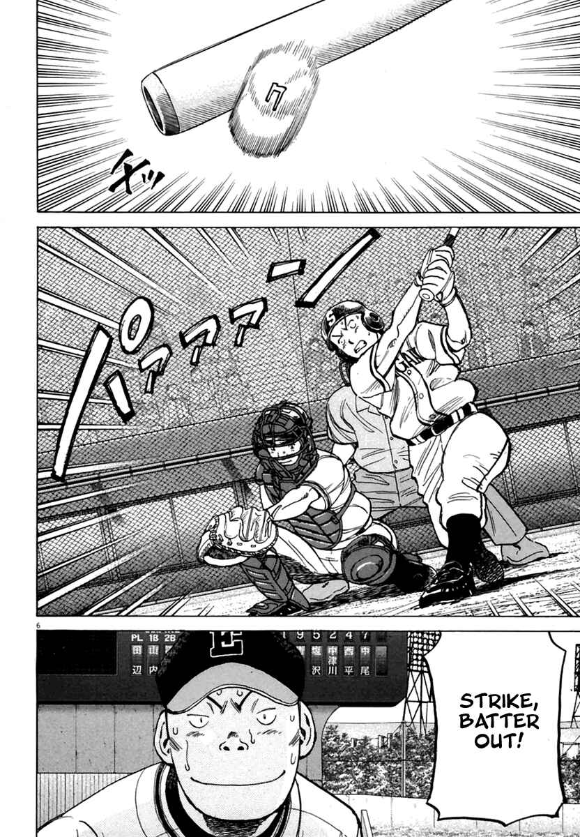 Last Inning Chapter 165 - Page 7