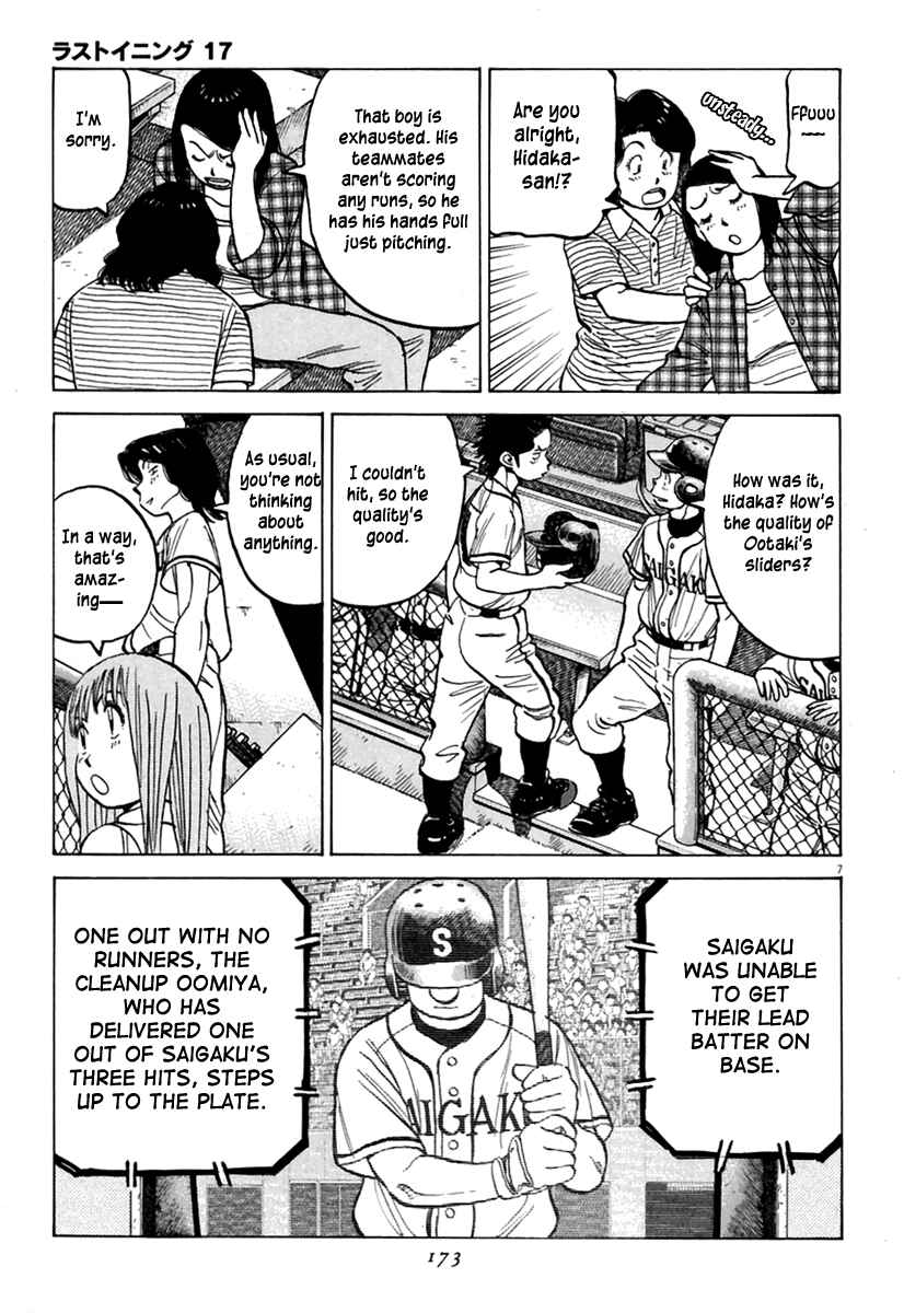 Last Inning Chapter 165 - Page 8