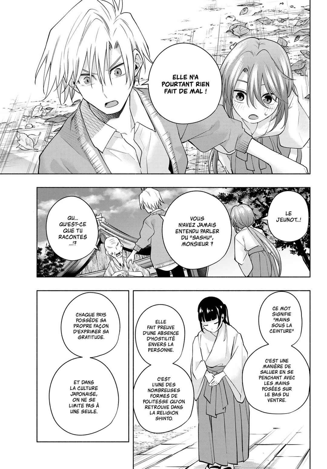Amagami-san Chi no Enmusubi Chapter 112 - Page 13