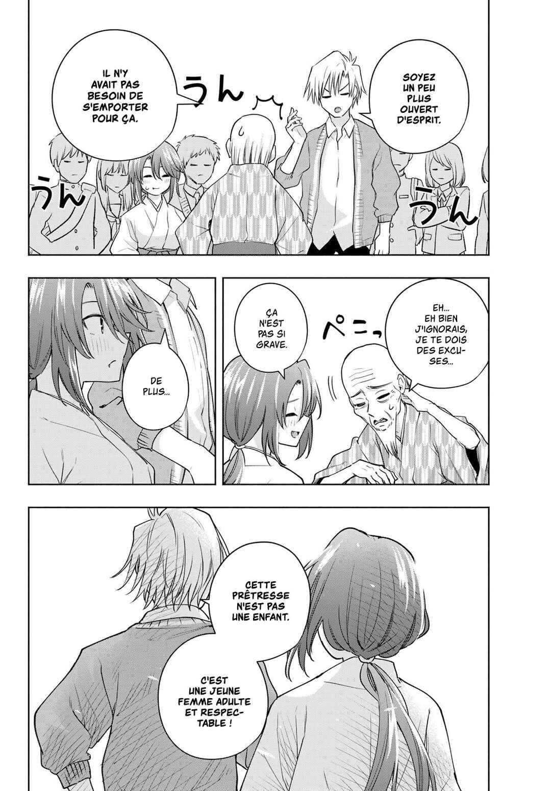 Amagami-san Chi no Enmusubi Chapter 112 - Page 14