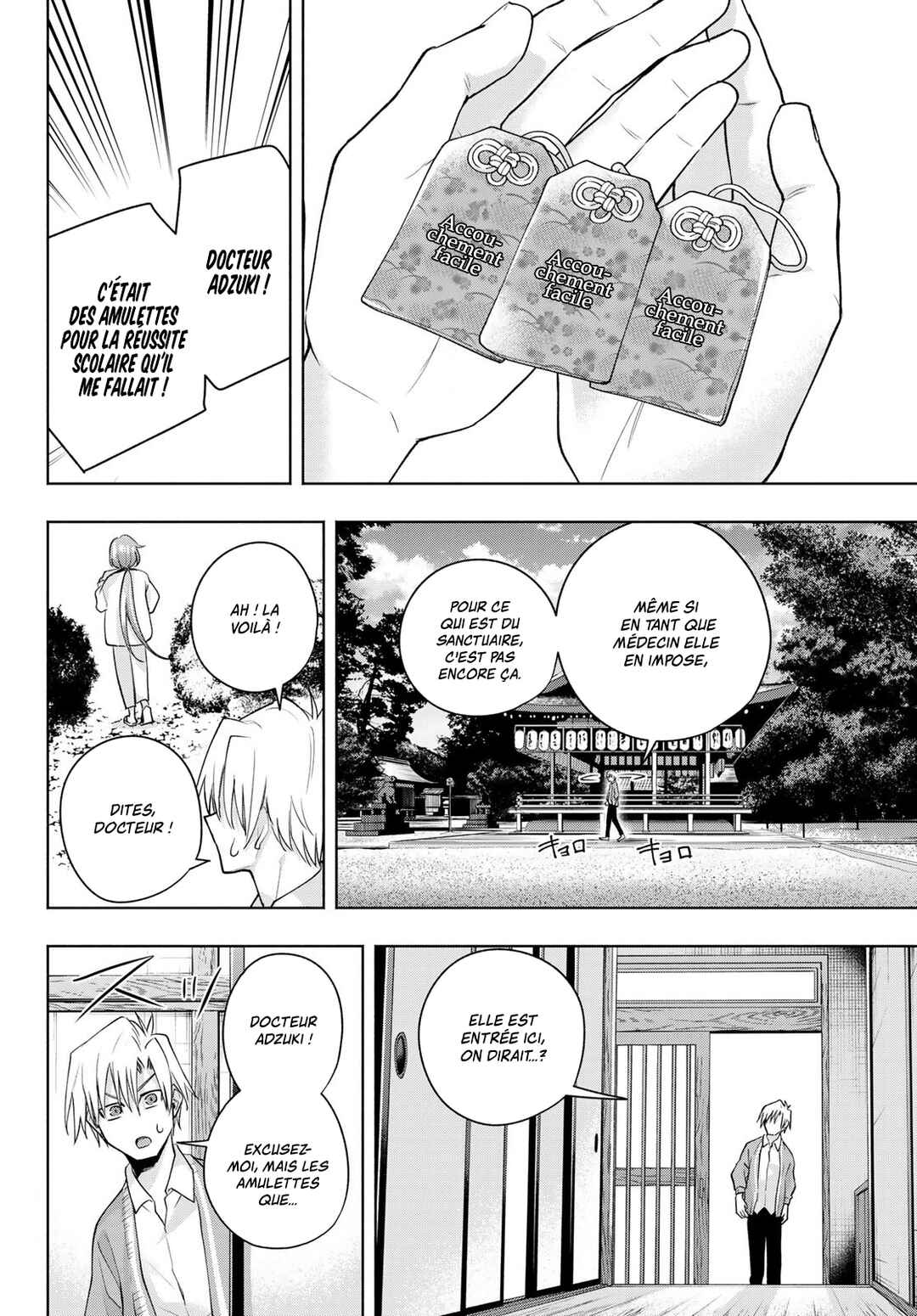Amagami-san Chi no Enmusubi Chapter 112 - Page 17
